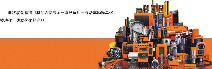 欢迎阁下莅临中国国际工程机械建材机械,矿山机械工程车辆及设备博览
