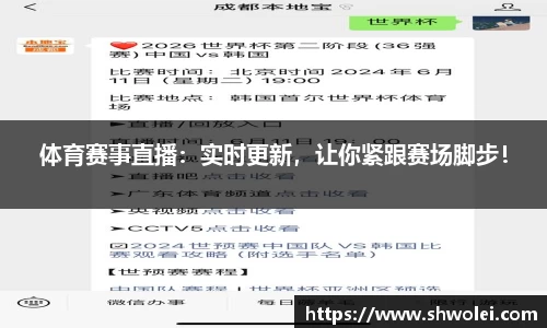 IM电竞官方网站